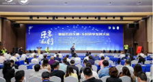 2021丨首届苏韵乡情·江苏乡村研学发展大会在南京隆重举行(图文)
